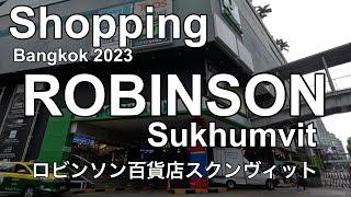 【バンコク】ロビンソン百貨店スクンヴィット散策　Bangkok Thailand