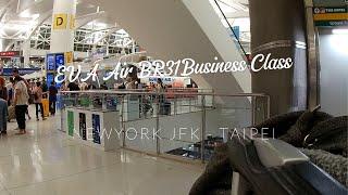 Business Class Experience on EVA Air Flight BR31 | JFK to Taipei | Flatbed Comfort