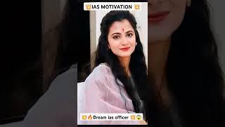 |️ chief executive officer entry|dream ias officer entry |upsc motivation videos #shots#viral