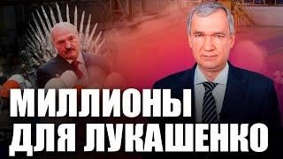 Лукашенко уничтожает бизнес в Беларуси