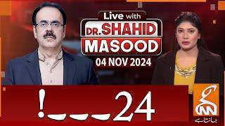 LIVE With Dr. Shahid Masood | 24...! | 04 NOV 2024 | GNN