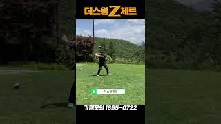 화려한스윙 #스크린골프 #골프 #골프스윙 #골프연습 #더스윙제트