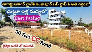 చుట్టూ ఇళ్ల మధ్యలో || East Facing || Open Plot for Sale || BN Reddy || Injapur || Turkayamjal ||