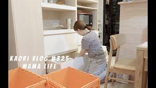 搬家廚房打包流程\煮婦的給西也太多了吧！ kaori vlog # 325