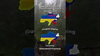 Geopolitical Situation of the Russian Invasion of Ukraine | Aegean Mapping
