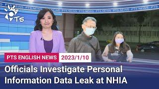 20230110 PTS English News公視英語新聞｜Officials Investigate Personal Information Data Leak at NHIA