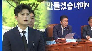 오찬 두고 여야 '기 싸움'..."우려 전달" "성과 설명" / YTN