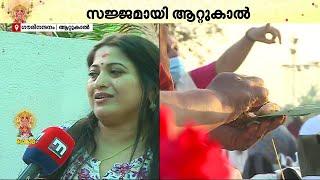 ആറ്റുകാല്‍ പൊങ്കാലയ്ക്ക് ഇത്തവണ ചിപ്പി ഉണ്ടോ?  | Attukal Pongala 2025