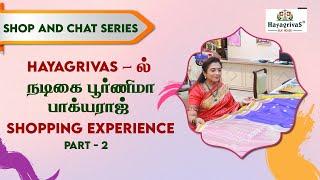 #poornimabhagyaraj mam visits #hayagrivas | Shopping Soft Silk Sarees #shoppingvlog  - Part 2/2