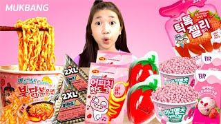 편의점 핑크음식 모음 먹방  Pink convenience store dessert MUKBANG