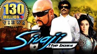 Sivaji The Boss (Sivaji) Hindi Dubbed Full Movie | Rajinikanth, Shriya Saran