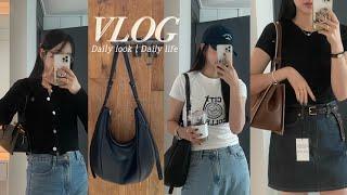 ootd vlog) 폴뉴아가방과 함께한 일주일 데일리룩 | 여름과 가을사이 코디룩 | 아노에틱 가디건,크롭티 | 여자볼캡 추천 | 키큰여자 룩북 | 쌍수후기 1일차~2주차