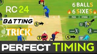 Real cricket 24 batting tricks | real cricket 24 batting tips Tamil | how to play batting in cricket