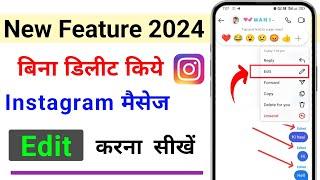 Instagram New Feature 2024 | बिना Delete किये Instagram मैसेज Edit कैसे करें