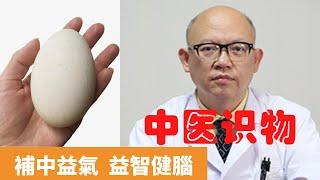 鵝蛋的功效和作用【保健養生】生生不息