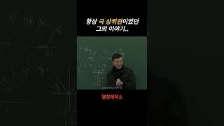 사람은 '쉽게' 바뀌지 않는다 - 동기부여, 마인드셋, 자기계발, 마인드셋