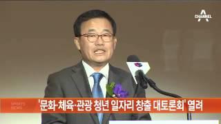 추신수·하원미 부부, 1억1천만 원 후원금 기부