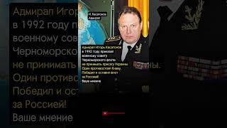 ОДИН ПРОТИВ ВСЕХ