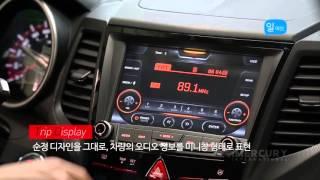 쌍용 티볼리 에어 전용 내비게이션 F-100 EDGE