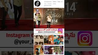 Brahmananadam Announced His Instagram Entry At Memers Meet | Raja Goutham | Mana hunt