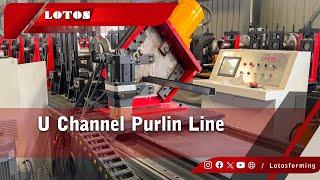 U Channel Purlin Line | Solar Channel Roll Forming Machine