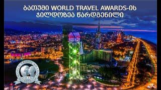 Vote for Europe's leading emerging tourism destination 2022