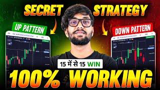 Quotex Trading Strategy | Quotex Trading Strategy 1 Min | Qutex Trade Strategy | Quotex Strategy