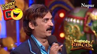 Shakeel Siddiqui's Incredible Jokes | Shakeel Special #comedycircus #comedyclips #comedyvideo