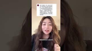 欢迎求助洛杉矶小灵通宝藏姐姐 但是唯一要求就是要接受我的采访