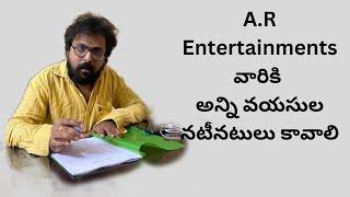 Casting call from AR Entertainments...