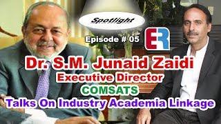 Dr. Junaid Zaidi | COMSATS | SPOTLIGHT | Ep # 05 | Engineering Review |