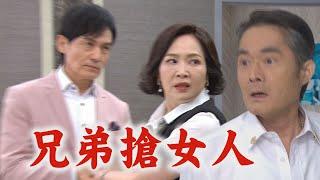 【願望】EP232 世賢藥效發作與世宗狂搶寶琴 阿曼達目睹氣炸直接巴掌伺候｜完全娛樂