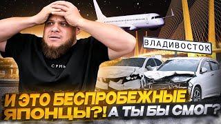 Как ОБМАНЫВАЮТ площадки Владивостока?! ЗЕЛЁНЫЙ УГОЛ ВСЁ!!!