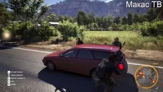 Tom Clancy`s Ghost Recon Wildlands Обзор на Шедевр.