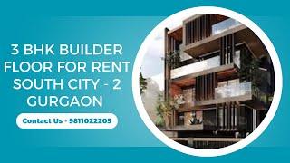 3 BHK Builder Floor Rent South City 2 Gurgaon | 9811022205 #gurgaon #3bhk #builderfloor #rent