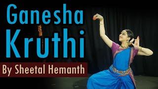 Gambheera Gananayakam | Ganesha Kruti | Bharatanatyam | Lord Ganesha | Sheetal Hemanth