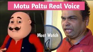 Motu patlu real voice|| Sourav Chakraborty voice||Real voice of motu paltu