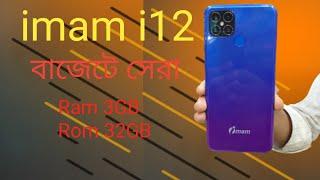 lmam I 12 Smart Phone Review