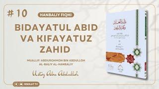 10-dars | Bidayatul abid va kifayatuz zahid | Ustoz Abu Abdulloh