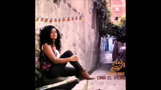 Dina El Wedidi -  El Siera | دينا الوديدي - السيرة