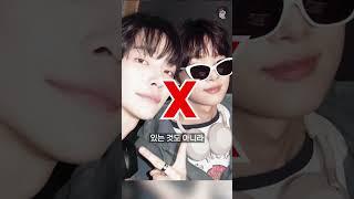 부모님이 환장하는 7의 학생 특징 #Shorts