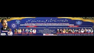 Live  All India Mushaira & Kavi Sammelan Gopalganj Bihar 09-11-2023
