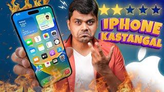 iPhone கஷ்டங்கள்  Don't Buy iPhone Before watching this Video