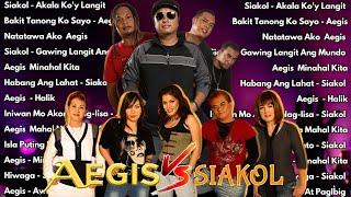 AEGIS, SIAKOL Greatest Hits Collection - AEGIS, SIAKOL Nonstop Full Ablum 2024