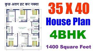 35 X 40 feet House Plan | घर का नक्सा 35 फ़ीट X 40 फ़ीट | 1400 square feet House Plan | Ghar Ka Naksha