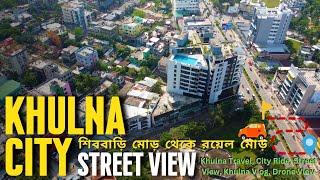 Khulna city tour | Khulna travel | Khulna Vlog | Moto Vlog | Khulna Street View | Khulna City Ride