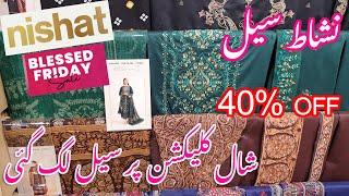 Nishat 40% OFF Winter Sale / Nishat Blessed Friday Sale On Winter Collection #nishat #winter #sale