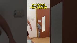 #搞笑#劇情#生活#情感#shorts