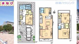 再开发地域新宿区西新宿地域的新建小洋房，由日本最大工业化住宅的先驱者『大和HOUSE』建造。内部结构时尚简约，住居环境理想。