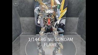 1/144 RG NU GUNDAM FLAME